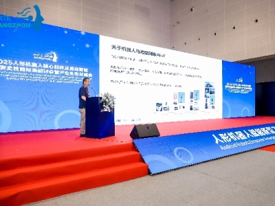 媒体争相报道 - 央视及权威媒体聚焦2025杭州人形机器人展，引爆行业关注！
