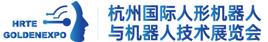 2027杭州人形机器人展【官网】-2027杭州机器人零配件展览会-2027杭州机器人技术展